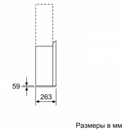 Вытяжка для настенного монтажа BOSCH DWF97RV60 купить за 402&nbsp;870.20 ₽ в Москве с доставкой по РФ