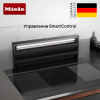 Встраиваемая вытяжка Miele DAD 4941 Levantar купить за 396&nbsp;000 ₽ в Москве с доставкой по РФ