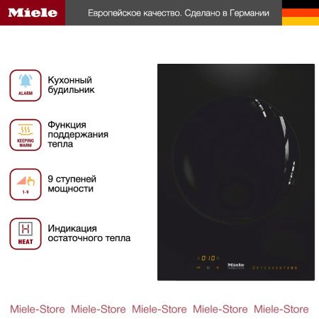 Индукционная варочная панель WOK Miele CS 7641 FL купить за 330&nbsp;000 ₽ в Москве с доставкой по РФ