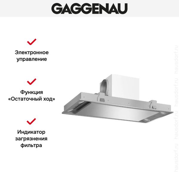 Встраиваемая вытяжка Gaggenau AC 250 190 - купить за 79&nbsp;999 ₽ в Москве с доставкой по РФ