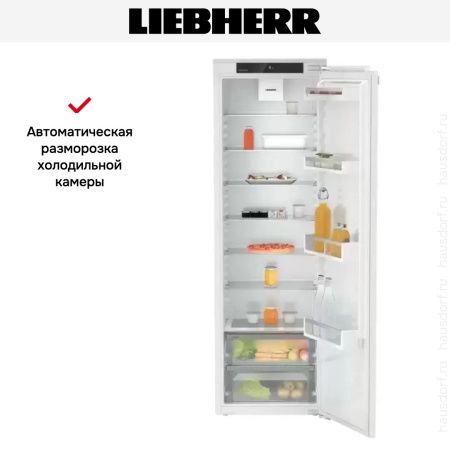 Встраиваемый холодильник Liebherr IRe 5100 Pure - купить онлайн, цена 135 000.20 ₽, стоимость доставки по МСК и РФ от 300 рублей, заказать сейчас! Встраиваемый холодильник Liebherr IRe 5100 Pure купить за 135 000.20 ₽ в Москве с доставкой по РФ