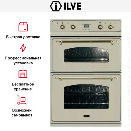 Духовой шкаф Ilve 201-NMP A купить за 299&nbsp;999 ₽ в Москве с доставкой по РФ