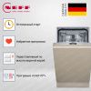 Neff S875EMX05E купить за 108&nbsp;760 ₽ в Москве с доставкой по РФ