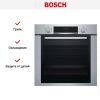 Духовой шкаф Bosch HBA334YS0 - купить онлайн, цена 53 360.60 ₽, стоимость доставки по МСК и РФ от 300 рублей, заказать сейчас! Духовой шкаф Bosch HBA334YS0 купить за 53 360.60 ₽ в Москве с доставкой по РФ