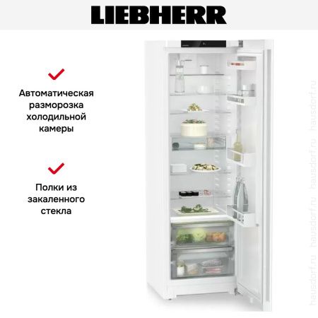 Холодильник Liebherr RBc 5220 Plus - купить онлайн, цена 127 000.20 ₽, стоимость доставки по МСК и РФ от 300 рублей, заказать сейчас! Холодильник Liebherr RBc 5220 Plus купить за 127 000.20 ₽ в Москве с доставкой по РФ