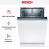 Bosch SMV25BX03R купить за 44&nbsp;630.32 ₽ в Москве с доставкой по РФ