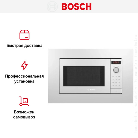 Встраиваемая микроволновая печь Bosch BEL653MW3 купить за 32&nbsp;690.30 ₽ в Москве с доставкой по РФ