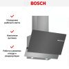 Вытяжка для настенного монтажа BOSCH DWK65AD70R купить за 67&nbsp;485.40 ₽ в Москве с доставкой по РФ