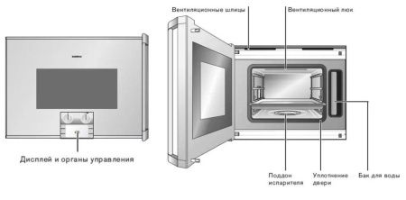 Духовой шкаф-пароварка Gaggenau BS 225-130 купить за 299&nbsp;999 ₽ в Москве с доставкой по РФ