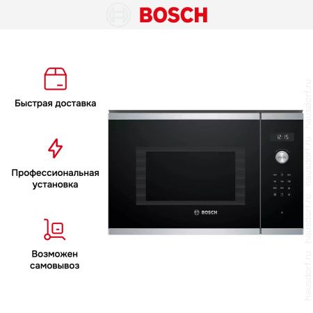 Встраиваемая микроволновая печь BOSCH BEL554MS0 купить за 41&nbsp;250.40 ₽ в Москве с доставкой по РФ