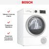 Сушильная машина Bosch WTW876LBY купить за 143&nbsp;130.37 ₽ в Москве с доставкой по РФ