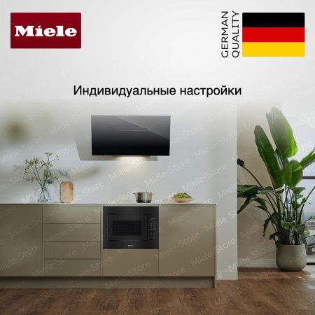 Встраиваемая микроволновая печь Miele M 2240 SC OBSW купить за 156&nbsp;000 ₽ в Москве с доставкой по РФ