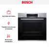 Встраиваемый духовой шкаф с функцией добавления пара BOSCH HRG5580S6R - купить онлайн, цена 238 485.14 ₽, стоимость доставки по МСК и РФ от 300 рублей, заказать сейчас! Встраиваемый духовой шкаф с функцией добавления пара BOSCH HRG5580S6R купить за 238 485.14 ₽ в Москве с доставкой по РФ
