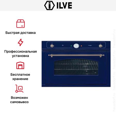Духовой шкаф Ilve 900-NMP Blue купить за 299&nbsp;999 ₽ в Москве с доставкой по РФ