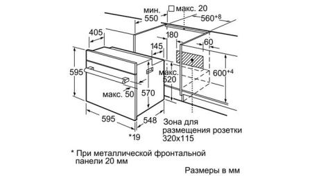 Духовой шкаф Siemens HB 33GB541R купить за 29&nbsp;390 ₽ в Москве с доставкой по РФ