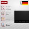 Варочная панель Miele KM 7697 FL купить за 389&nbsp;700 ₽ в Москве с доставкой по РФ