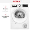 Сушильная машина Bosch WQG232ALSN купить за 130&nbsp;000.42 ₽ в Москве с доставкой по РФ