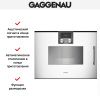 Духовой шкаф-пароварка Gaggenau BSP 251-130 купить за 299&nbsp;999 ₽ в Москве с доставкой по РФ