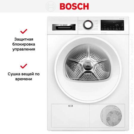 Сушильная машина Bosch WQG232ALSN купить за 130&nbsp;000.42 ₽ в Москве с доставкой по РФ