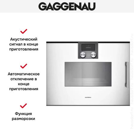 Духовой шкаф-пароварка Gaggenau BSP 251-130 купить за 299&nbsp;999 ₽ в Москве с доставкой по РФ