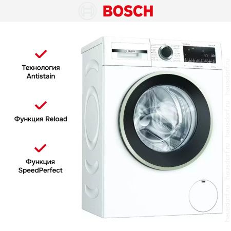 Стиральная машина Bosch PerfectCare WHA222X1OE - купить онлайн, цена 105 000.25 ₽, стоимость доставки по МСК и РФ от 300 рублей, заказать сейчас! Стиральная машина Bosch PerfectCare WHA222X1OE купить за 105 000.25 ₽ в Москве с доставкой по РФ