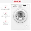 Стиральная машина Bosch WAJ2407APL - купить онлайн, цена 75 770.12 ₽, стоимость доставки по МСК и РФ от 300 рублей, заказать сейчас! Стиральная машина Bosch WAJ2407APL купить за 75 770.12 ₽ в Москве с доставкой по РФ