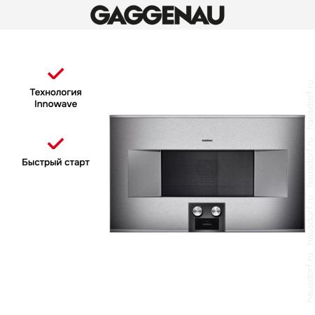Встраиваемая микроволновая печь Gaggenau BM 484-110 купить за 149&nbsp;999 ₽ в Москве с доставкой по РФ
