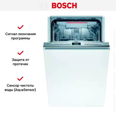 Встраиваемая посудомоечная машина Bosch SPH 4HMX31X купить за 85&nbsp;240.32 ₽ в Москве с доставкой по РФ