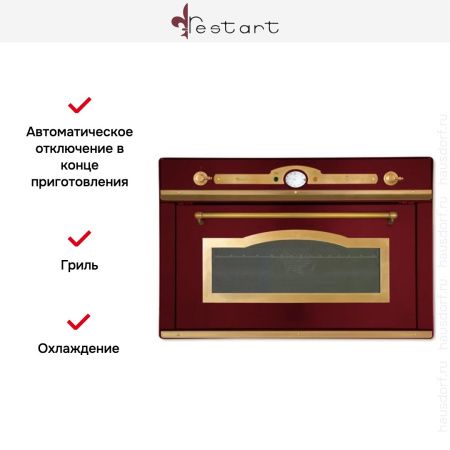 Духовой шкаф Restart ELF091G Red купить за 299&nbsp;999 ₽ в Москве с доставкой по РФ