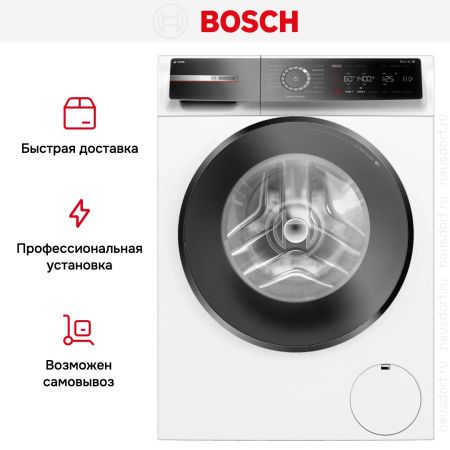 Стиральная машина Bosch WGB244A40 купить за 50&nbsp;990 ₽ в Москве с доставкой по РФ