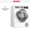 Сушильная машина Bosch WTX87EH0EU купить за 441&nbsp;000.17 ₽ в Москве с доставкой по РФ