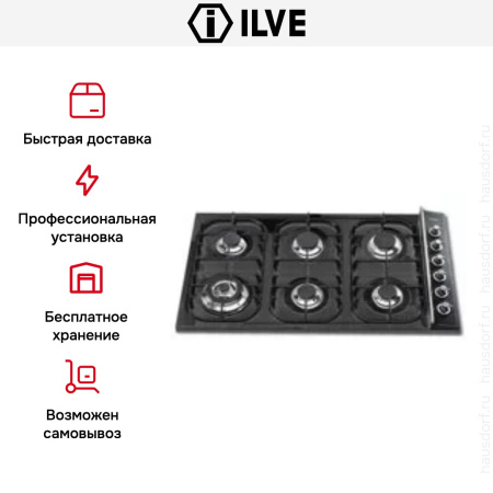 Варочная панель Ilve H390CV Matt купить за 129&nbsp;999 ₽ в Москве с доставкой по РФ