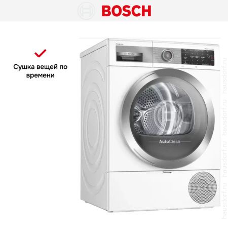 Сушильная машина Bosch WTX87EH0EU купить за 441&nbsp;000.17 ₽ в Москве с доставкой по РФ