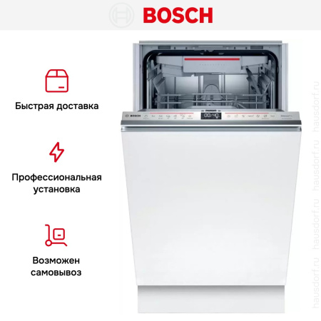 Встраиваемая посудомоечная машина BOSCH SPV6HMX2MR - купить онлайн, цена 140 985.30 ₽, стоимость доставки по МСК и РФ от 300 рублей, заказать сейчас! Встраиваемая посудомоечная машина BOSCH SPV6HMX2MR купить за 140 985.30 ₽ в Москве с доставкой по РФ