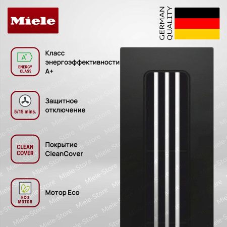 Встраиваемая вытяжка Miele CSDA 7001 FL купить за 191&nbsp;400 ₽ в Москве с доставкой по РФ