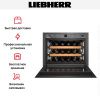 Встраиваемый винный шкаф Liebherr WKEgb 582 купить за 259&nbsp;000.24 ₽ в Москве с доставкой по РФ