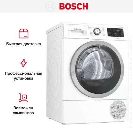 Сушильная машина Bosch WTU876BHSN купить за 113&nbsp;480.23 ₽ в Москве с доставкой по РФ