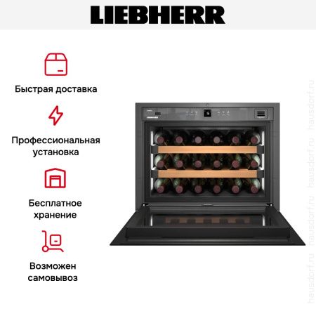 Встраиваемый винный шкаф Liebherr WKEgb 582 купить за 259&nbsp;000.24 ₽ в Москве с доставкой по РФ