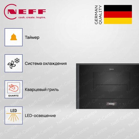 Микроволновая печь Neff NL9GR31Y1 купить за 129&nbsp;900 ₽ в Москве с доставкой по РФ