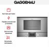 Встраиваемая микроволновая печь Gaggenau BMP 225-110 купить за 149&nbsp;999 ₽ в Москве с доставкой по РФ