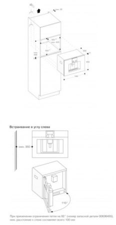 Встраиваемая кофемашина Gaggenau CMP 250-112 купить за 290&nbsp;000 ₽ в Москве с доставкой по РФ