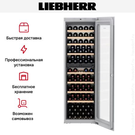 Встраиваемый винный шкаф Liebherr EWTgw 3583 Vinidor купить за 415&nbsp;440.30 ₽ в Москве с доставкой по РФ