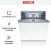 Встраиваемая посудомоечная машина Bosch SMV6ZCX07E купить за 138&nbsp;000.27 ₽ в Москве с доставкой по РФ