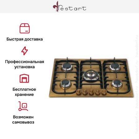 Варочная панель Restart ELP 062 купить за 129&nbsp;999 ₽ в Москве с доставкой по РФ