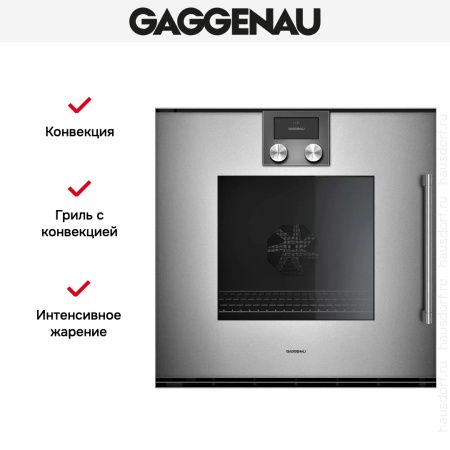 Духовой шкаф Gaggenau BOP251112 купить за 299&nbsp;999 ₽ в Москве с доставкой по РФ