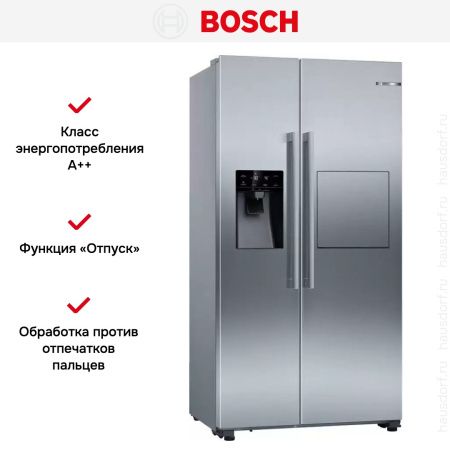 Холодильник Side-by-Side BOSCH KAG93AI30R - купить онлайн, цена 395 300.10 ₽, стоимость доставки по МСК и РФ от 300 рублей, заказать сейчас! Холодильник Side-by-Side BOSCH KAG93AI30R купить за 395 300.10 ₽ в Москве с доставкой по РФ