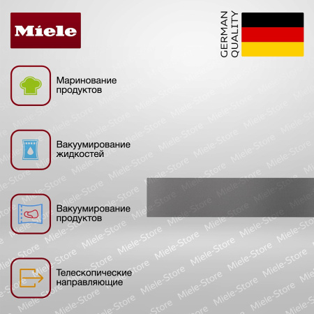 Вакууматор Miele EVS 7010 GRGR купить за 351&nbsp;000 ₽ в Москве с доставкой по РФ