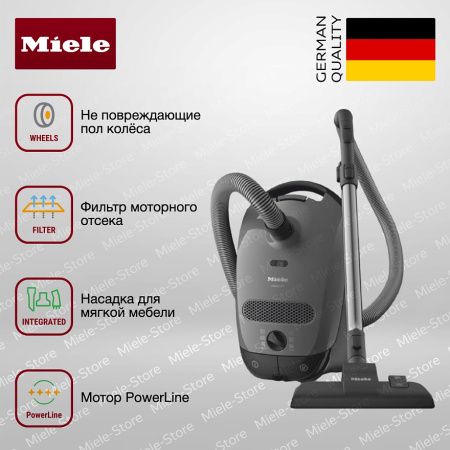 Пылесос Miele Classic C1 SBAF5 Junior PowerLine серый купить за 27&nbsp;300 ₽ в Москве с доставкой по РФ