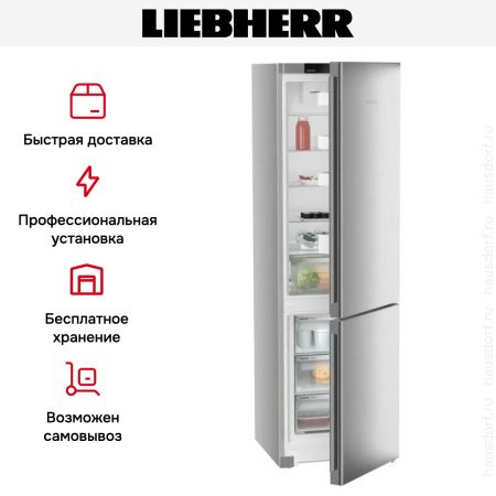 Холодильник Liebherr CNsff 5703 - купить онлайн, цена 92 000.90 ₽, стоимость доставки по МСК и РФ от 300 рублей, заказать сейчас! Холодильник Liebherr CNsff 5703 купить за 92 000.90 ₽ в Москве с доставкой по РФ