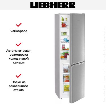 Холодильник Liebherr CUefe 3331 - купить онлайн, цена 92 750.28 ₽, стоимость доставки по МСК и РФ от 300 рублей, заказать сейчас! Холодильник Liebherr CUefe 3331 купить за 92 750.28 ₽ в Москве с доставкой по РФ